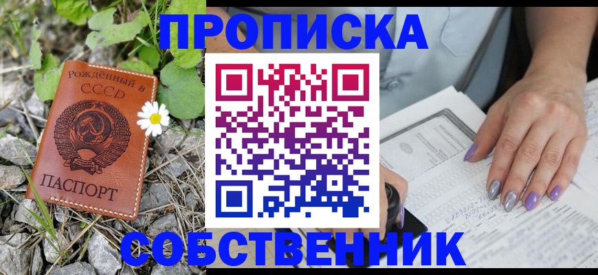 форма 3 в Лукоянове